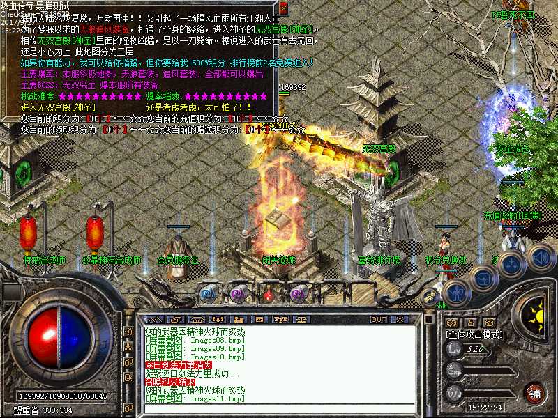 Images12.bmp