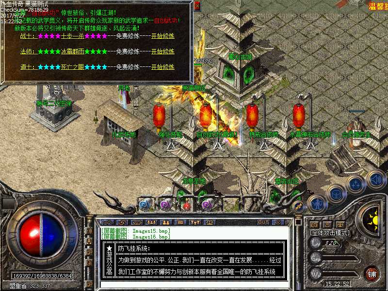Images17.bmp