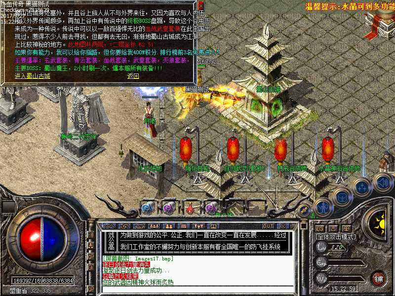 Images18.bmp