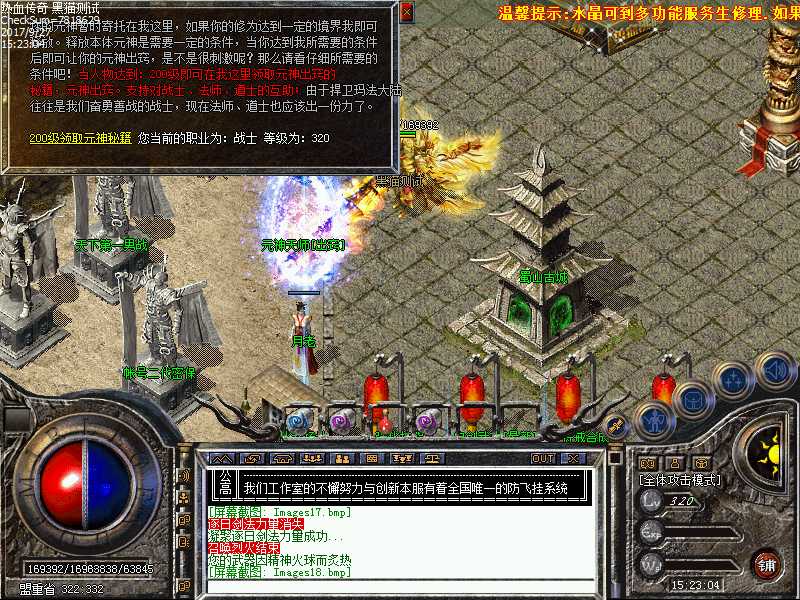 Images19.bmp