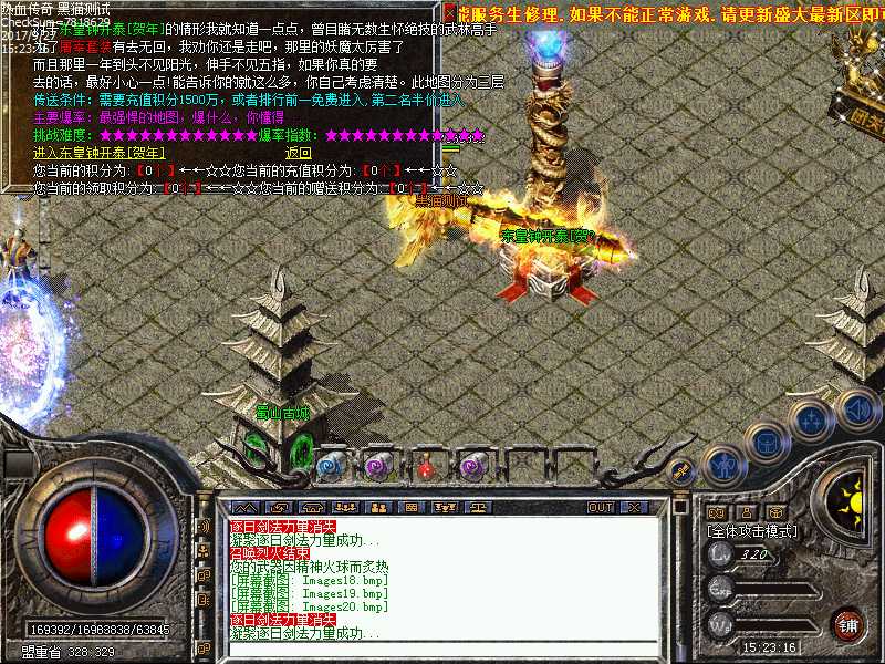 Images21.bmp