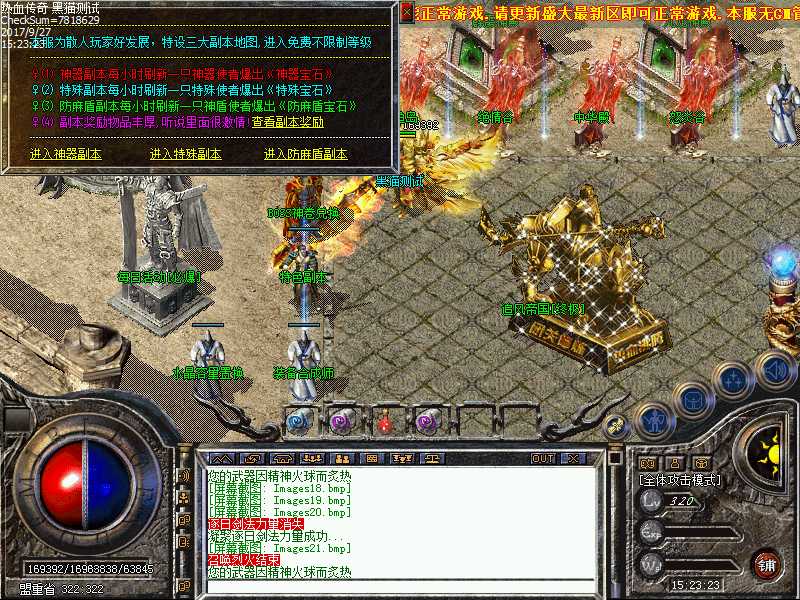 Images22.bmp