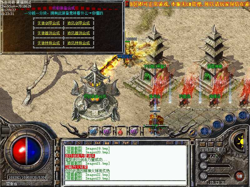 Images24.bmp