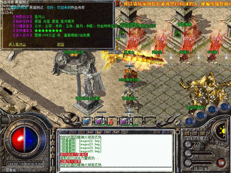 Images26.bmp