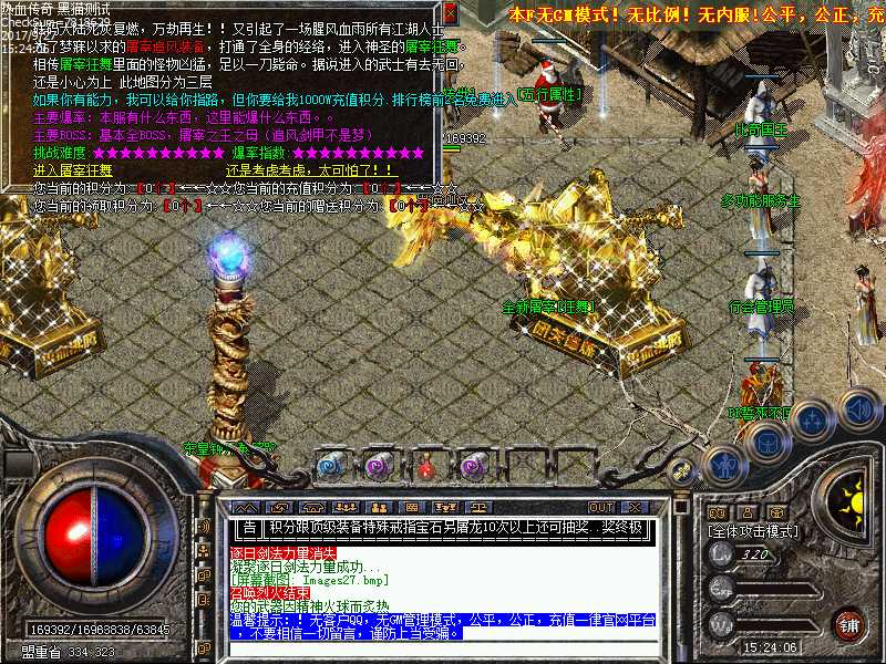 Images28.bmp