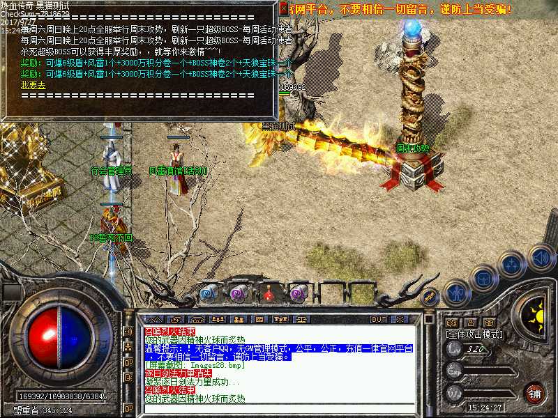 Images29.bmp