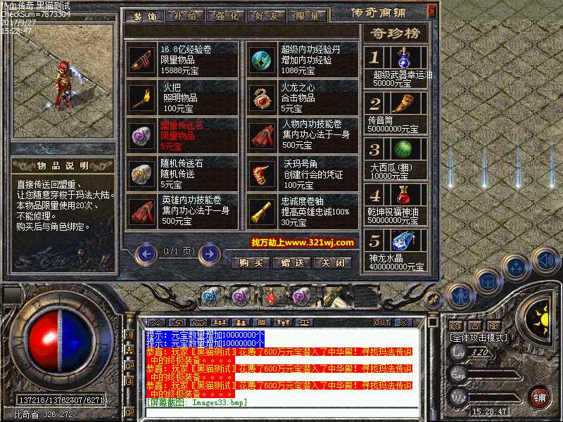 Images34.bmp
