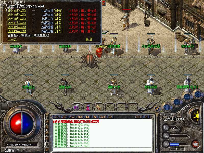 Images08.bmp