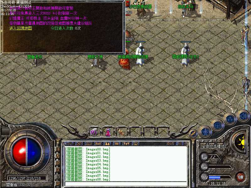 Images09.bmp