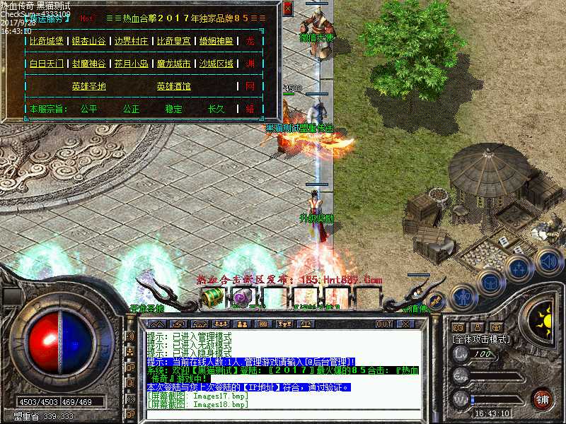 Images19.bmp