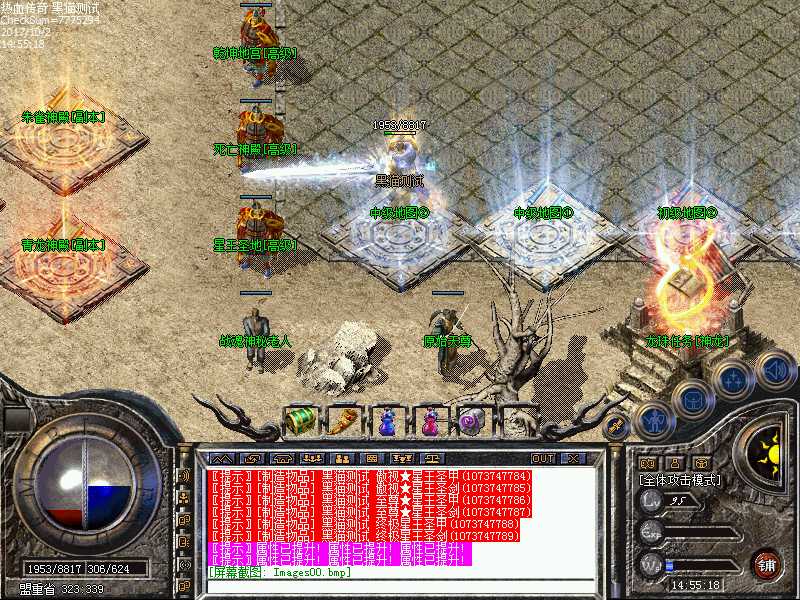 Images01.bmp