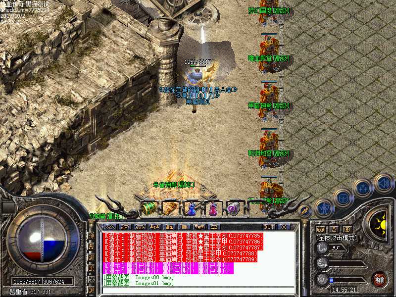 Images02.bmp