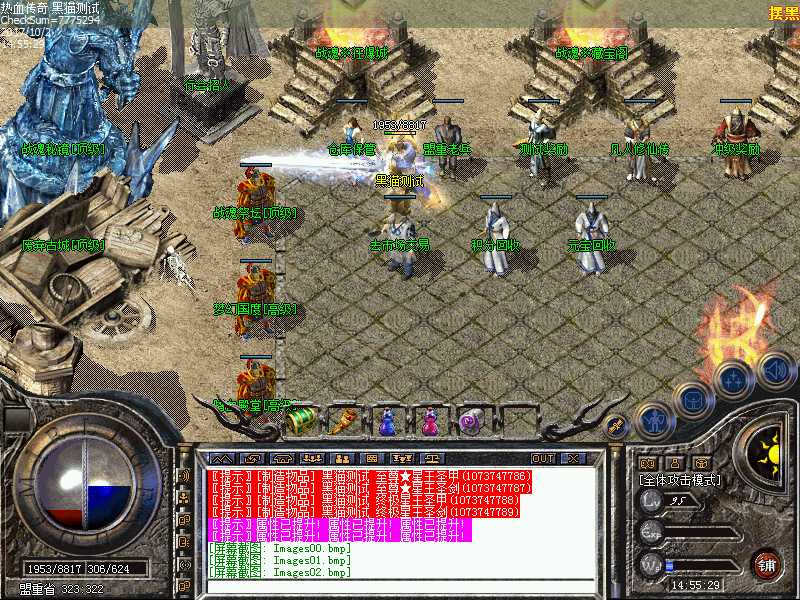 Images03.bmp