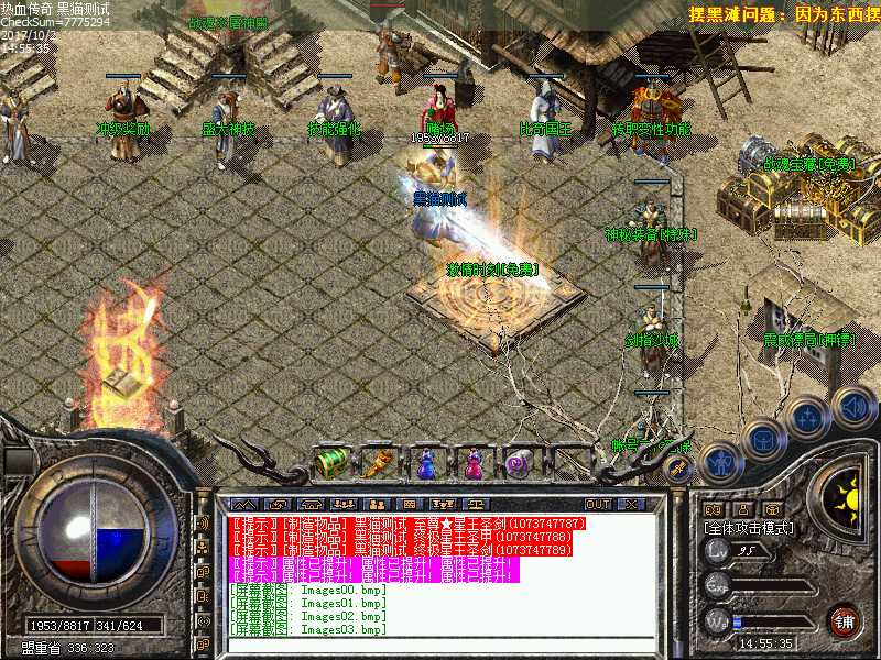 Images04.bmp