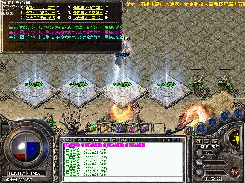 Images08.bmp