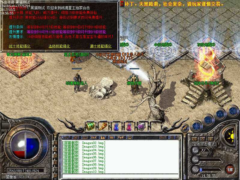 Images11.bmp