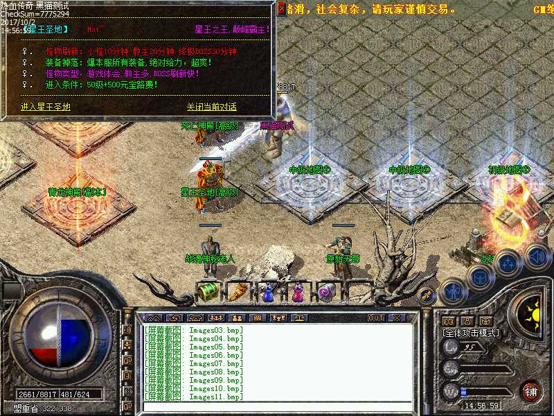 Images12.bmp