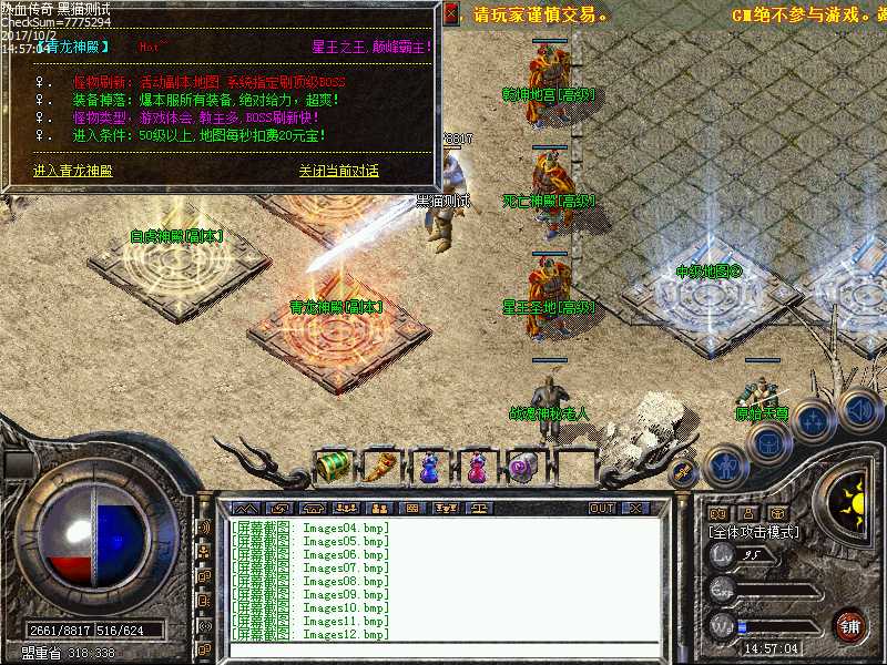 Images13.bmp
