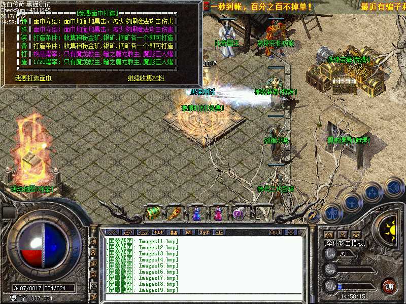 Images20.bmp