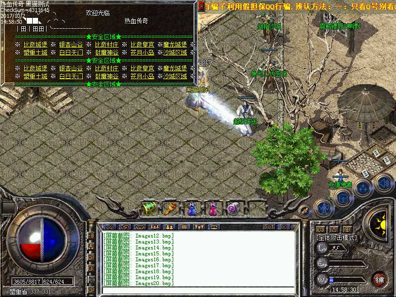 Images21.bmp