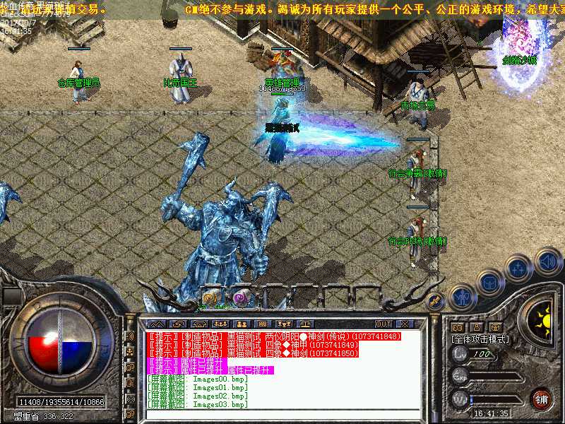 Images04.bmp