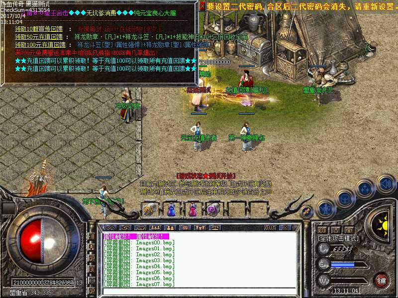 Images08.bmp