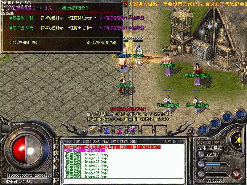 Images07.bmp