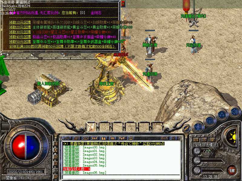 Images07.bmp