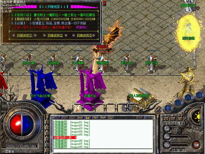 Images09.bmp