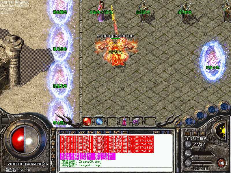 Images02.bmp
