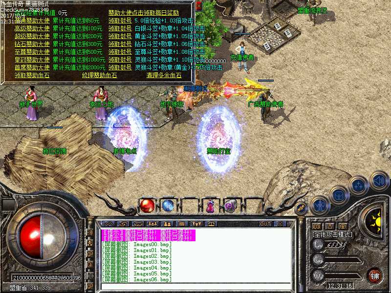 Images07.bmp