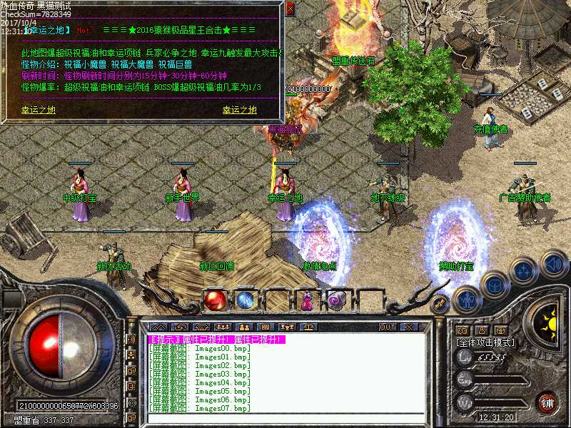 Images08.bmp
