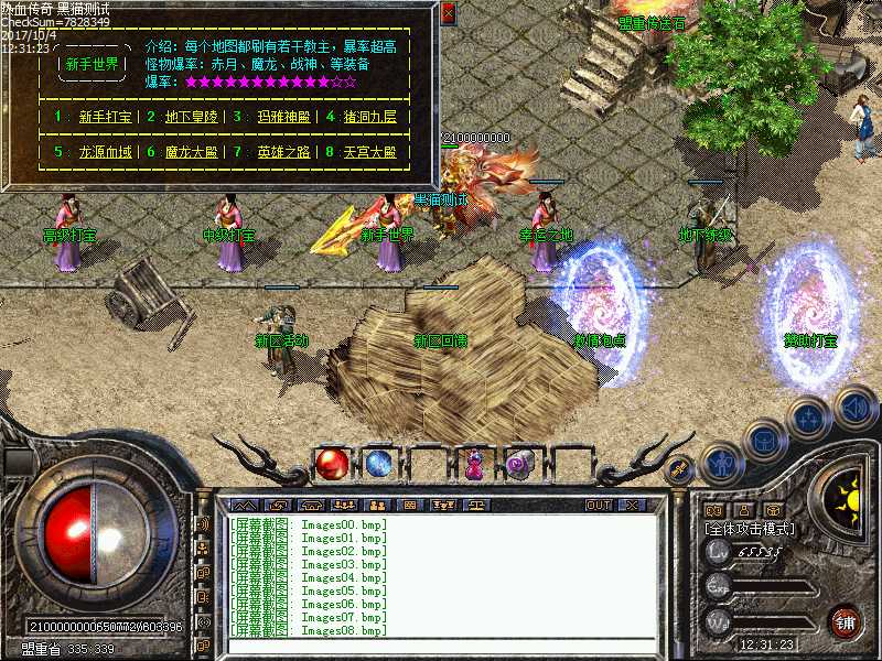 Images09.bmp