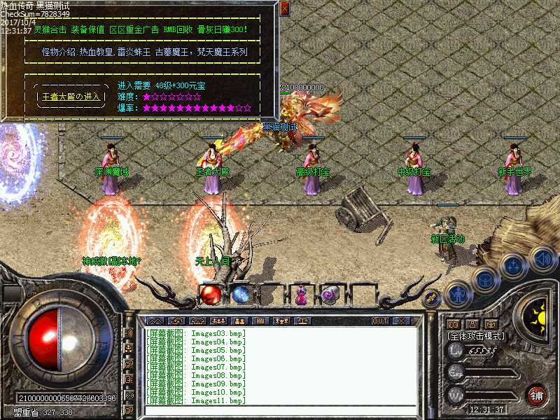 Images12.bmp
