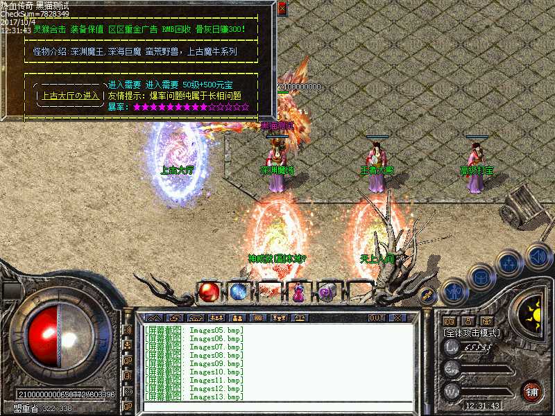 Images14.bmp