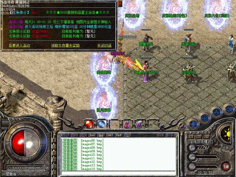 Images15.bmp