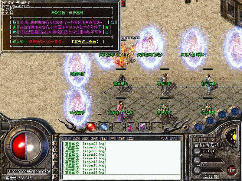 Images16.bmp