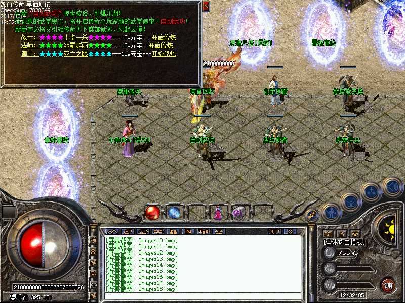 Images19.bmp