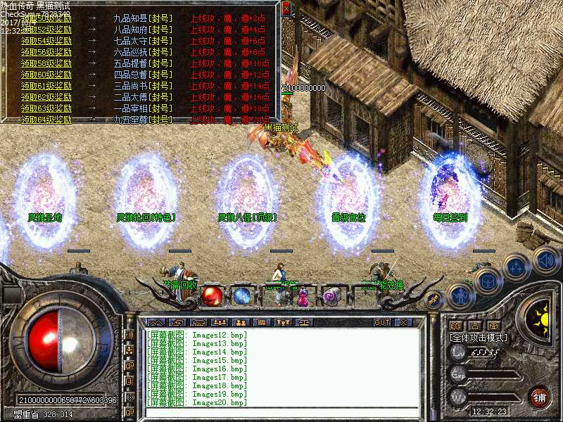 Images21.bmp