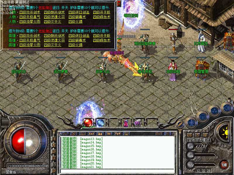 Images22.bmp