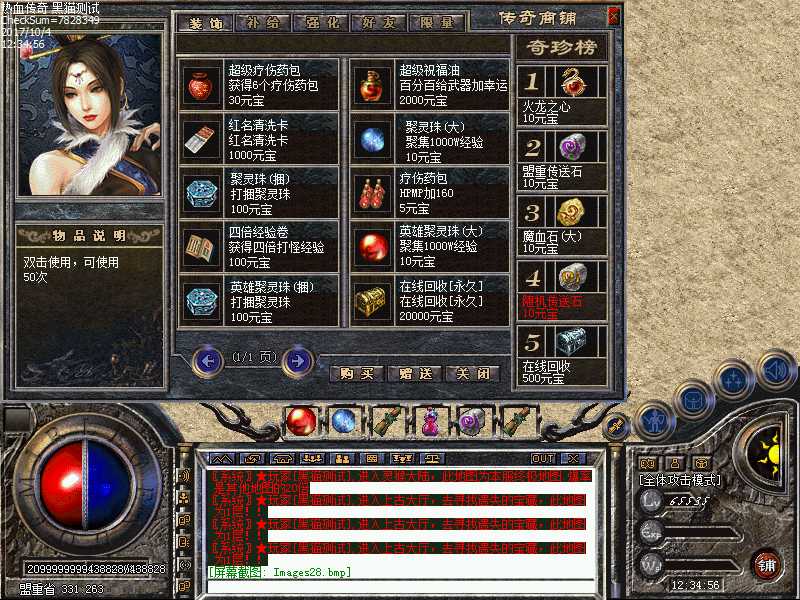 Images29.bmp