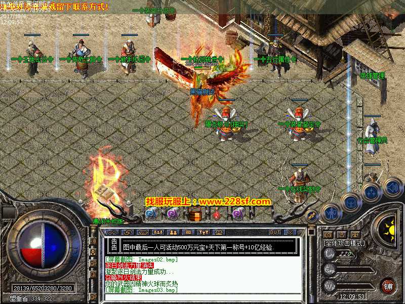 Images04.bmp