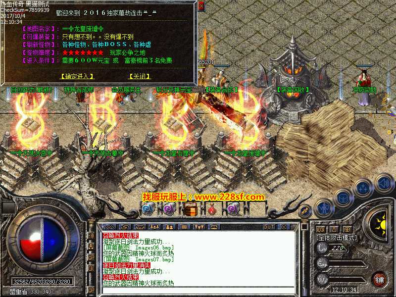 Images08.bmp