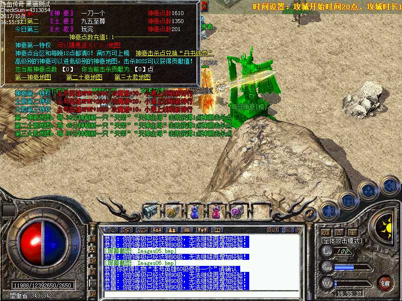 Images07.bmp