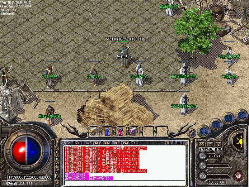 Images00.bmp