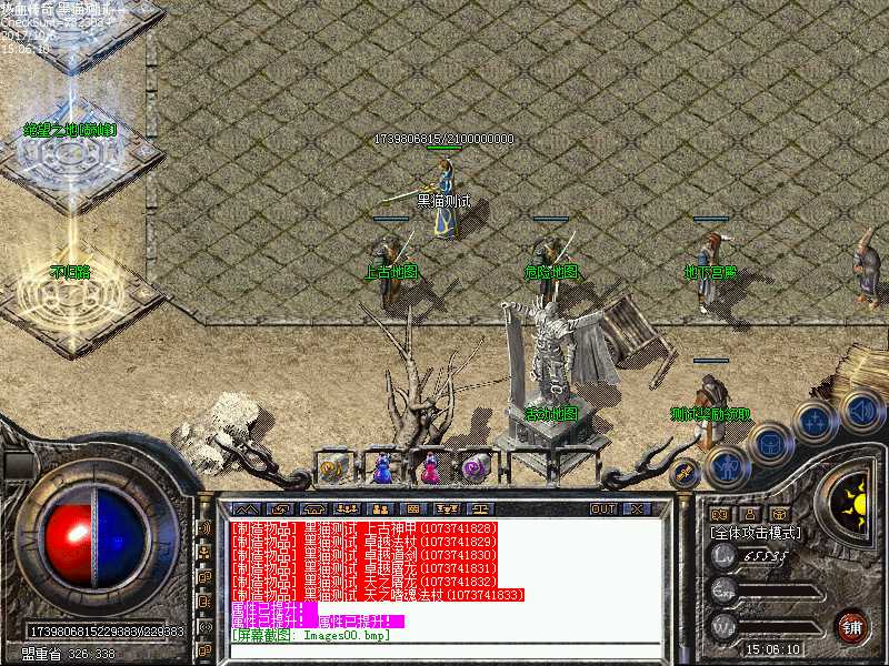 Images01.bmp