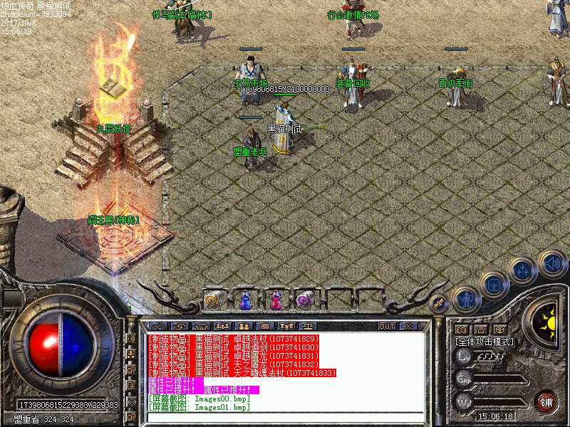 Images02.bmp