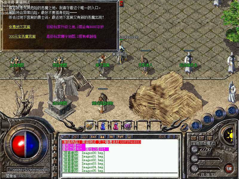 Images06.bmp