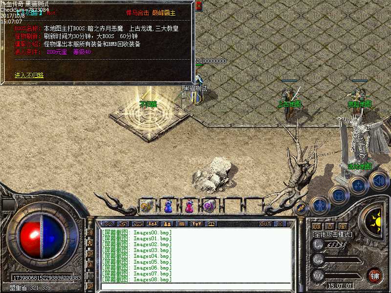 Images09.bmp