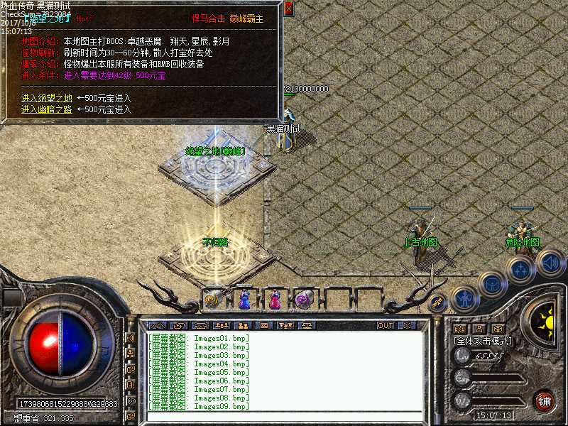 Images10.bmp